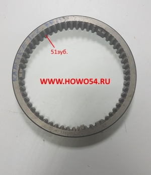 Муфта синхронизатора 1-2 передачи ZF5S-150GP 1312302057