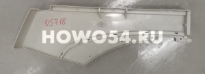 Крыло переднее левое длинное (задняя часть) HOWO A7 (тягач) 5405718 WG166423009