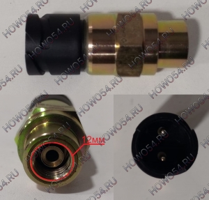 Датчик давления воздуха SHAANXI X3000 Креатек DZ97189711310