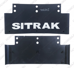 Брызговик задней оси 4X2 SITRAK C7H MAX СИТРАК С7Н МАКС 545506 WG9925955006