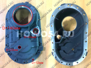 Крышка картера редуктора среднего моста MCP16 HOWO T5G 5424581 710-35602-0027