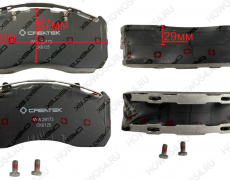 Колодка тормозная передняя (4шт комплект,с доп деталями) VOLVO Креатек CK6125 20568712