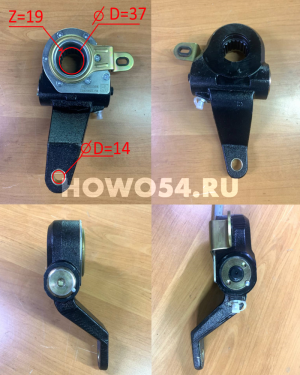 Рычаг тормозной задний правый (трещётка) MCP16 HOWO T5G 5424612 WG7129450012