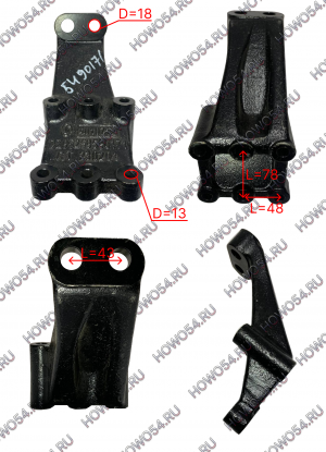 Кронштейн двигателя передний левый SHACMAN SHAANXI X3000 ШАКМАН ШАНКСИ Х3000 5428518 DZ95259590171