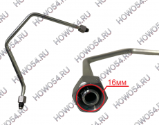 Трубка топливная HOWO T5G C7H SITRAK MC11 MC13 ХОВО Т5Г С7Н СИТРАК МС11 МС13 (металл) 545364 200V12305-5364