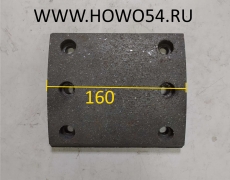 Накладка тормозная передняя HOWO WG9100440027