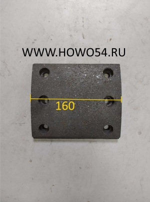 Накладка тормозная передняя HOWO WG9100440027