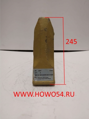 Коронка зуба ковша посадочное 70х80х245мм скальные 5416017 205-70-19570RC-205-70-19570B