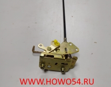 Замок левой двери в сборе с тросиком HOWO 5405434 WG1642340014/1