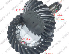 Пара коническая среднего моста MCP16 21:28 HOWO T5G ХОВО Т5Г 546615 710-35199-6615