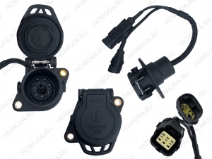 Розетка ABS  для прицепа SHACMAN SHAANXI X6000 ШАКМАН ШАНКСИ Х6000 541230 DZ95189711230 