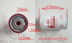 Фильтр топливный Размер: M16*1.5/77mm*120mm  54LK1041 AS2474 4931691 1686587