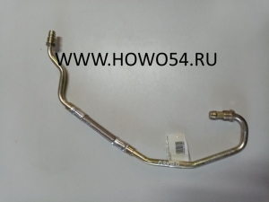 Трубка масляная турбины HOWO 5403499 VG1092110024