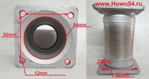 Гофра глушителя XCMG QY25K 205MM 5410504 XCMG QY25K