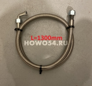 Шланг воздушный компрессора XCMG ZL50G 1300MM прямо/извилистый	5411694