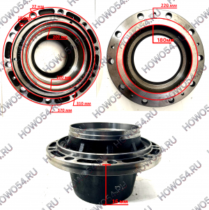 Ступица заднего моста MCP16 SITRAK СИТРАК C7H С7Ш 546116 712-35700-6116/712W35701-0129