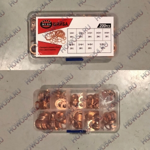 Комплект медных шайб 200pcs 5405438