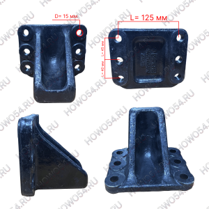 Ограничитель хода рессоры задней SHACMAN SHAANXI X3000 ШАКМАН ШАНКСИ Х3000 27022 DZ97259520912