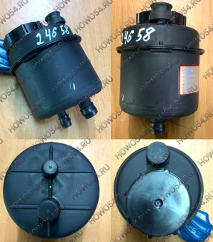 Бачок ГУР HOWO T5G/SITRAK C7H 5424658 WG9725470133