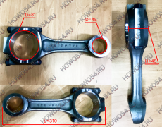 Шатун CUMMINS 6CT, ISC, QSC-3934927 (09448/15713)			