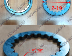 Шайба КПП HW15710 вторичного вала зубчатая 15710/19710 5410412 AZ2229040073