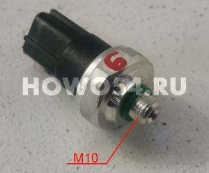 Клапан электромагн. кондиционера SHAANXI M3000 5419059 DZ13241840601