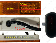 Фонарь боковой кузова LED левый 540824