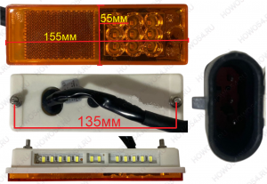 Фонарь боковой кузова LED левый 540824