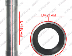 Направляющая штанги толкателей Weichai WP12/WP13 SHACMAN SHAANXI X6000 ШАКМАН ШАНКСИ Х6000 545748 1003405748