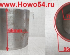 Втулка нижняя соединения рамы  75х85х67 LG50F.5410010A 