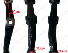 Сошка поперечной рулевой тяги HANDE HDZ7.3T/X6000/X5000 правая 549532 HD95009410032