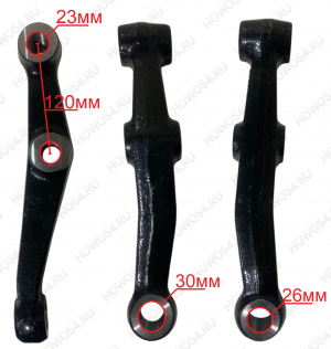 Сошка поперечной рулевой тяги HANDE HDZ7.3T/X6000/X5000 правая 549532 HD95009410032