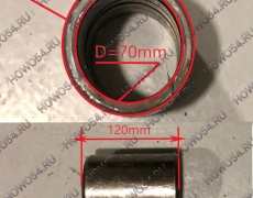 Втулка пальца ковша нижняя SHANGONG 650B/LONGGONG 855 5411468 70*90*120