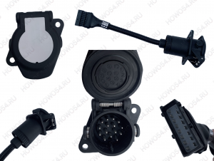 Розетка для прицепа (15 контактов) SHACMAN SHAANXI X6000 ШАКМАН ШАНКСИ Х6000 541203 DZ97189711203