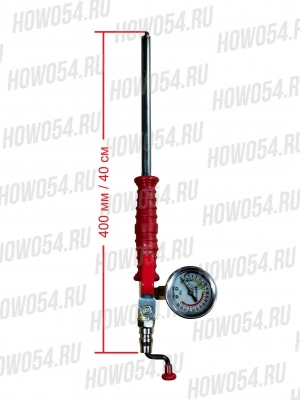 Стержень быстрой подкачки L40см (с манометром) SP40