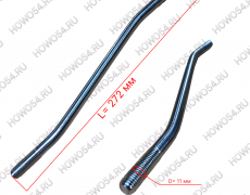 Шпилька стяжки бампера SITRAK C7H СИТРАК С7Ш 540341 810W41610-0341 