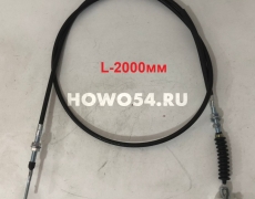 Трос газа SHAANXI M3000 L=2м (ролик-шпилька) 5424276 DZ93189575007