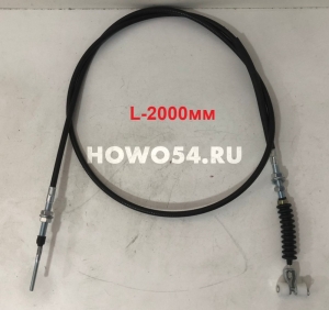 Трос газа SHAANXI M3000 L=2м (ролик-шпилька) 5424276 DZ93189575007