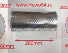Фильтр гидравлический(элемент) SHANTUI SD16  5407208/ SD1477	16Y-60-13000