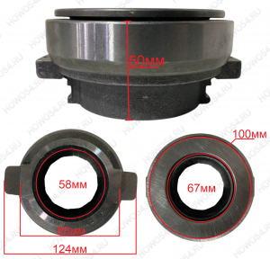 Подшипник выжимной FAST 545740 85CT5740F0