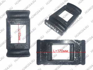 Седло рессоры задней SHACMAN SHAANXI X6000 ШАКМАН ШАНКСИ Х6000 541461 DZ96189690130