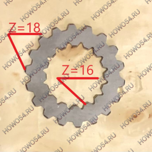 Шайба КПП 8JS125T JS125T-1701126