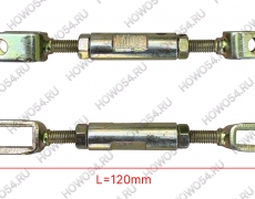 Тяга регулировочная кабины SITRAK C7H СИТРАК С7Ш 545060 752W41701-5060