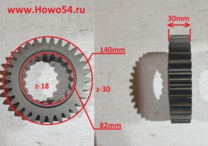  Шестерня вала первичного КПП Fuller JS135A-1701030(JS119A,JS150)