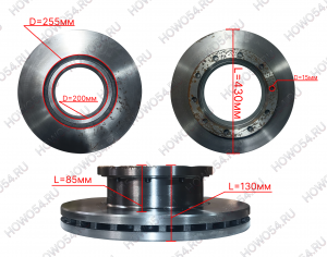 Диск тормозной заднего моста HANDE 440 SHACMAN SHAANXI X6000 ШАКМАН ШАНКСИ Х6000 541523 HD90129348160