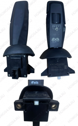 Переключатель подрулевой левый Shacman X6000 ШАНКСИ ШАКМАН Х6000 544602 DZ9L149584602