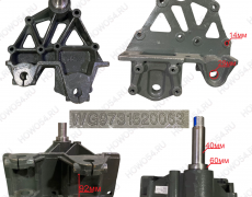 Кронштейн рессор и рычага (маятника) левый HOWO T5G/SITRAK C7H 8x4 545281 AZ9731520081