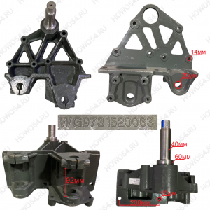 Кронштейн рессор и рычага (маятника) левый HOWO T5G/SITRAK C7H 8x4 545281 AZ9731520081