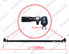 Тяга рулевая поперечная SHACMAN SHAANXI X6000 ШАКМАН ШАНКСИ Х6000 540640 HD90009430086