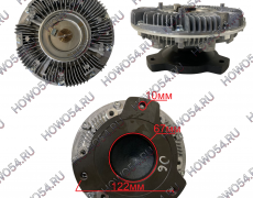 Гидромуфта вентилятора D10 5418406 VG1038060082